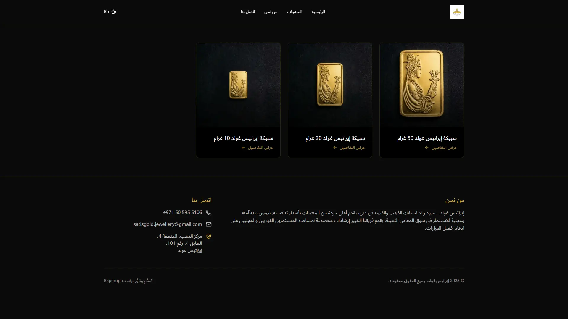 IsatisGold – International Precious Metals E-Commerce Platform - image 3